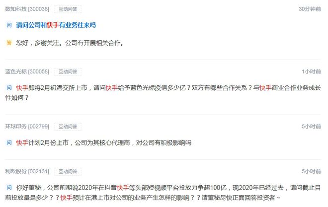 快手购买平台（快手这个平台买东西是真的吗）