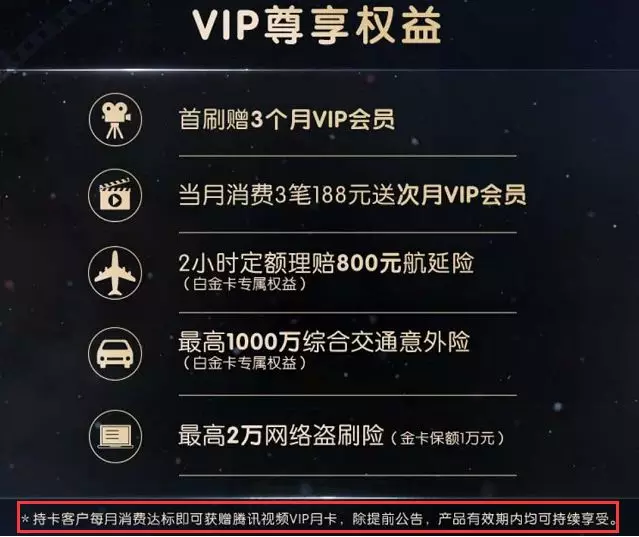 qq大会员永久网站（刷会员永久免费网站）