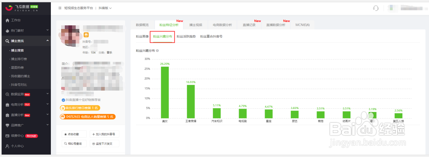 520刷粉丝（粉丝50万能赚多少钱）