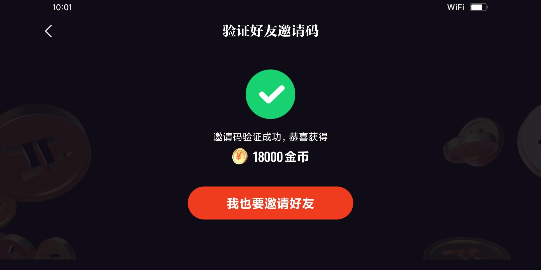 抖音任务平台（抖音任务平台是真是假）