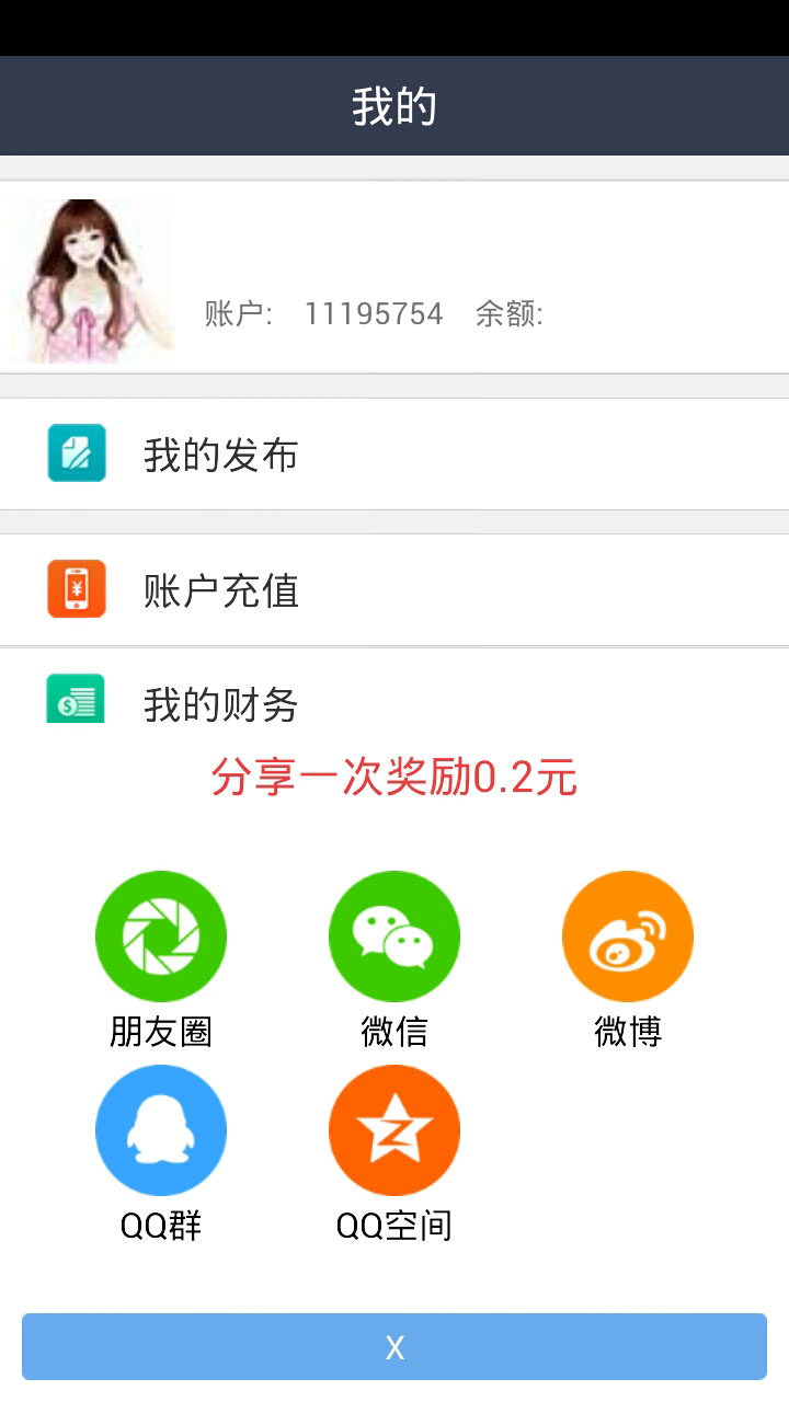 免费获得qq名片赞（名片赞免费领取网站大全）