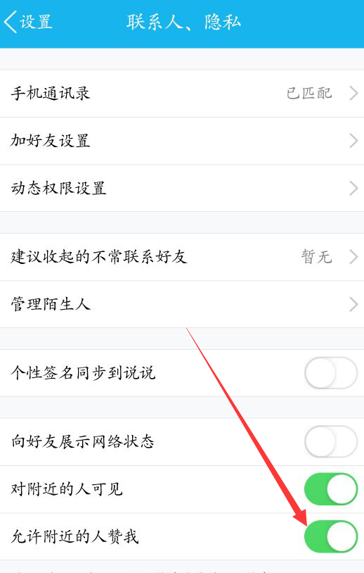 免费获得qq名片赞（名片赞免费领取网站大全）