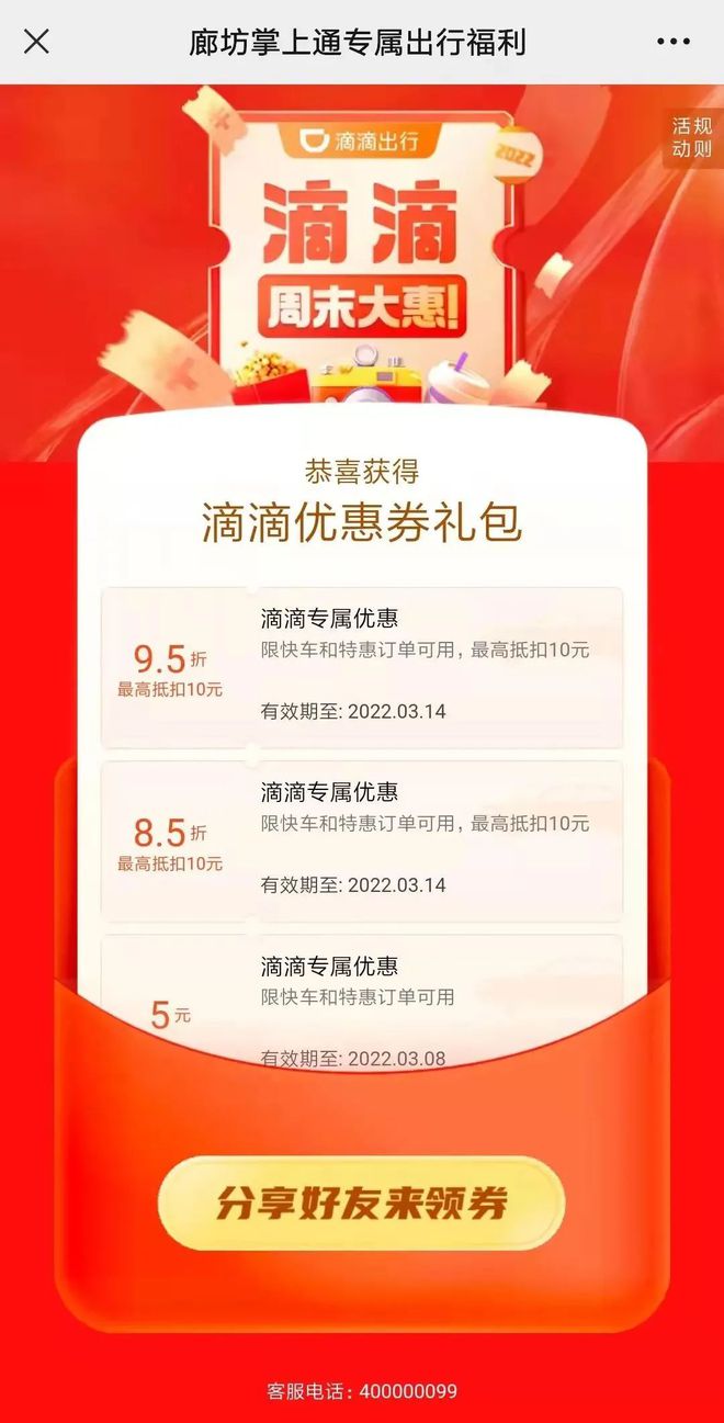 免费领赞网站（免费领赞网站源码）
