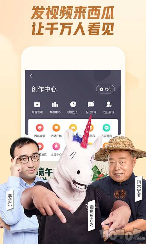西瓜视频代刷网（西瓜视频代刷网站有哪些）