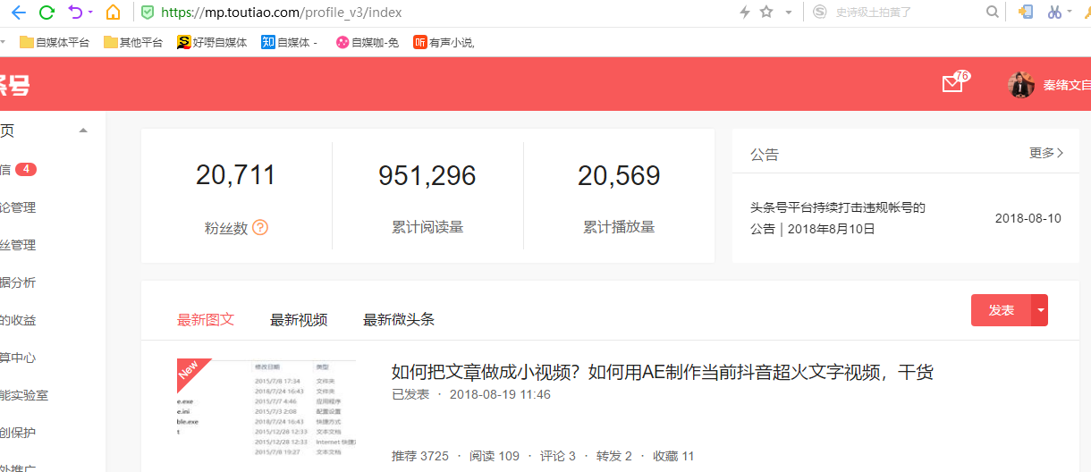 西瓜视频代刷网（西瓜视频代刷网站有哪些）