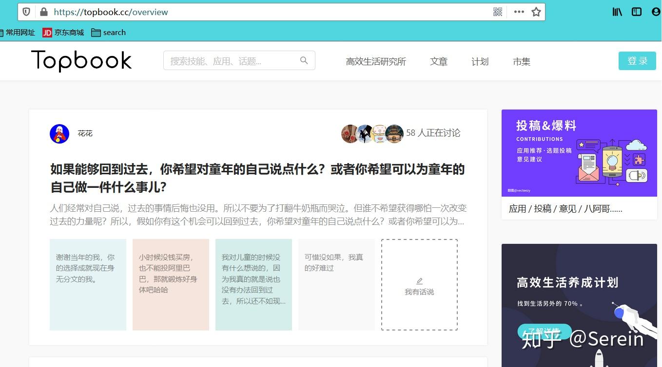 刷一下这个网站（刷各种东西的网站链接）