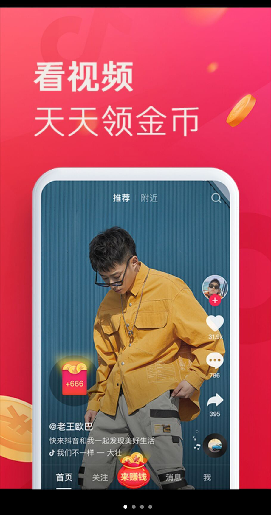 秒刷快手播放1000次（秒刷快手播放1000次是真的吗）