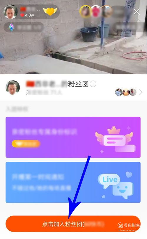 快手粉丝一元一万（快手粉丝一元一万个粉丝）