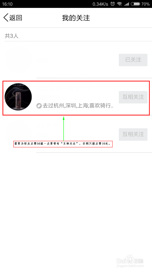 免费qq赞（免费赞网站）