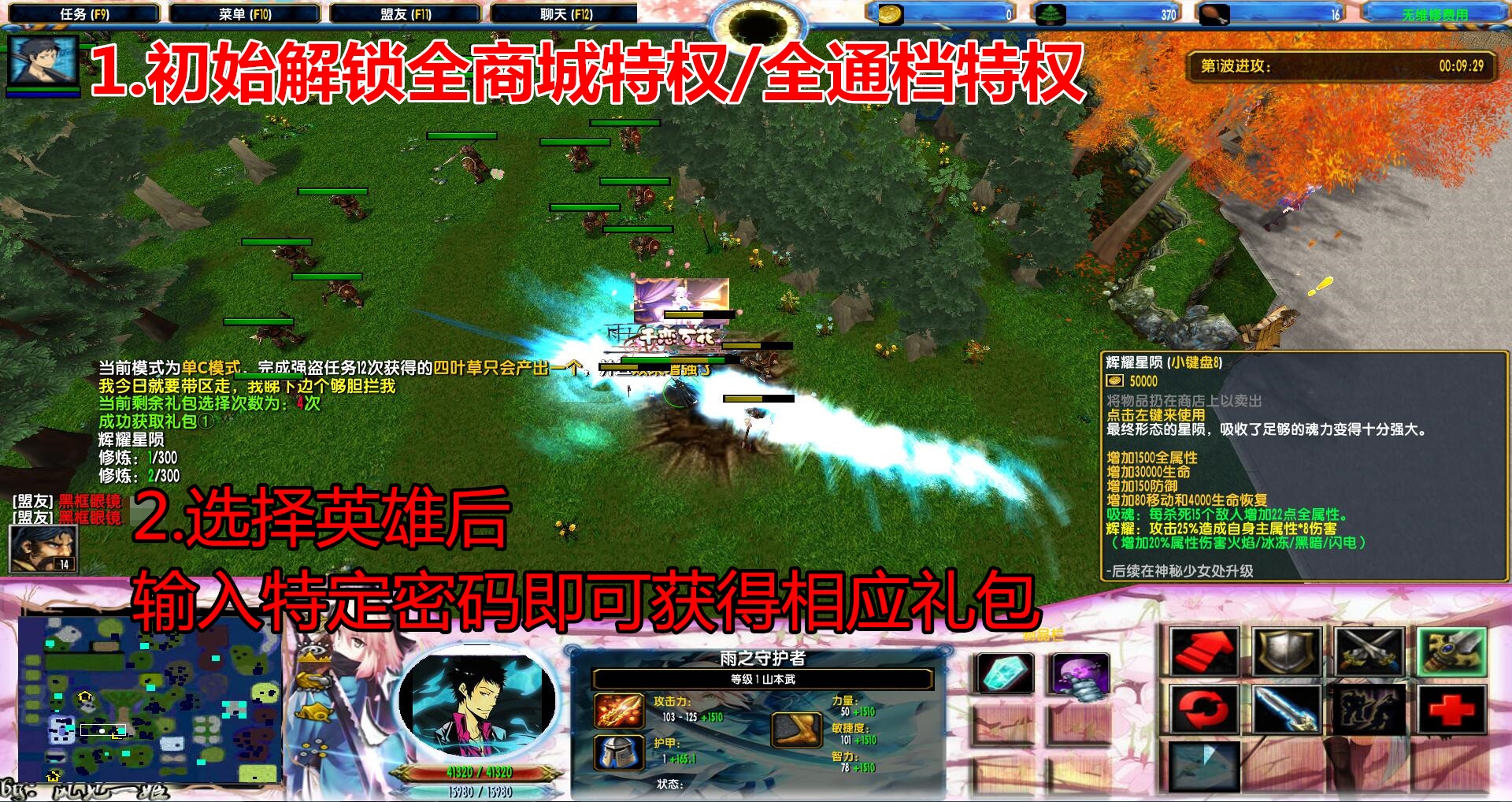 包含大黑代刷的词条