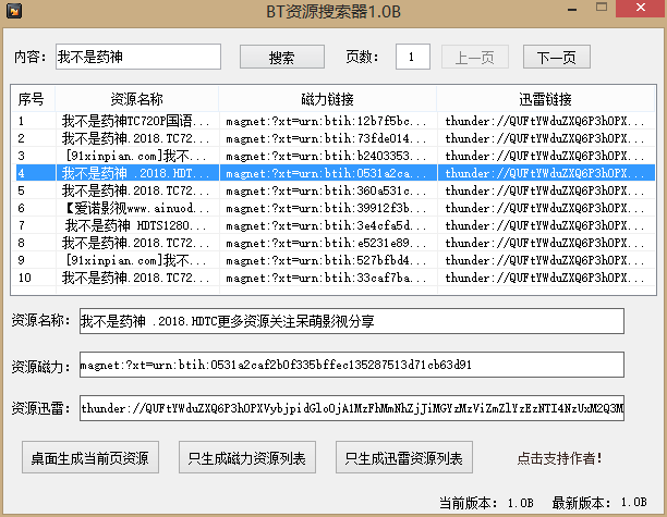 爱Q网代刷（爱q科技代刷app下载）