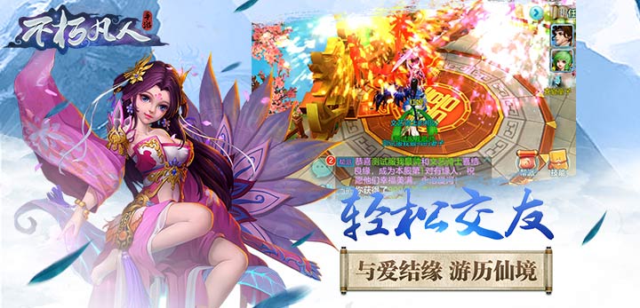 凡人代刷（超凡代刷网）