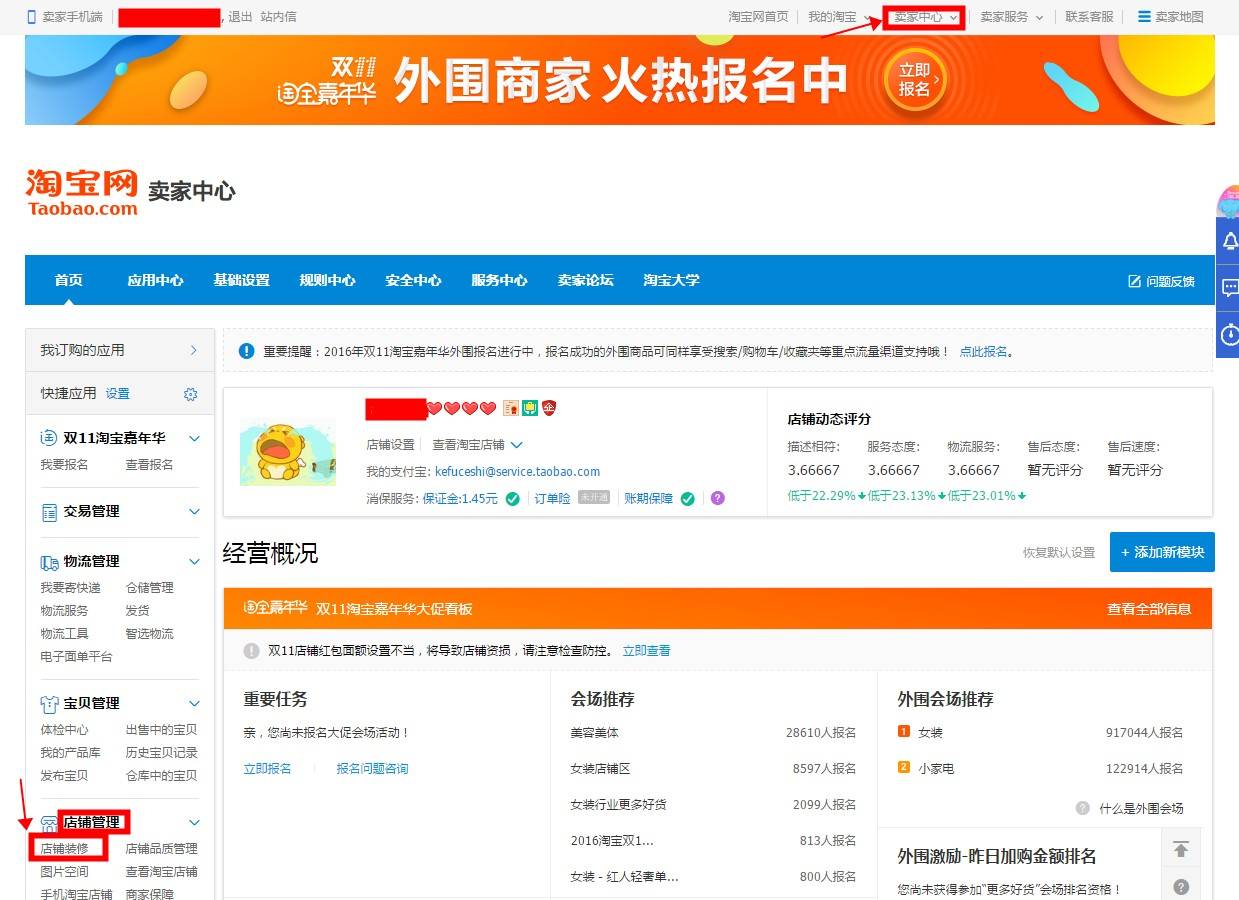 免费秒赞网站（免费秒赞网站有哪些）