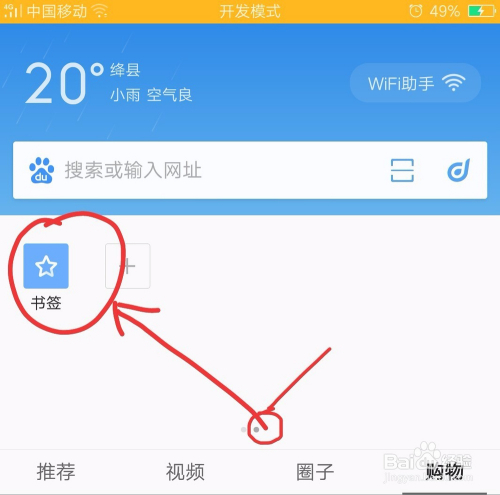 qq刷标签平台（刷个性标签网站便宜）