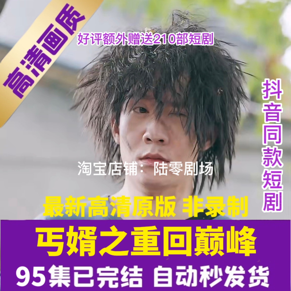 快手刷热门网址（快手刷热门网址是多少）
