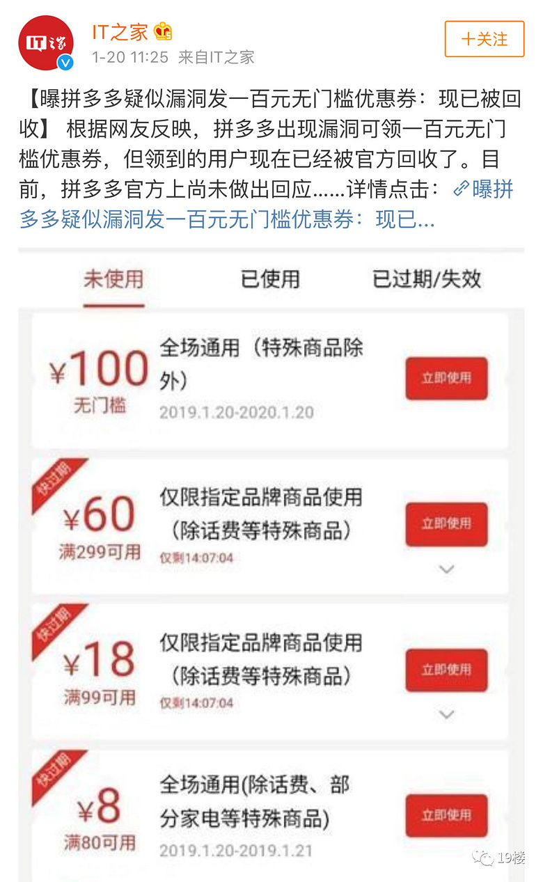 拼多多100元刷人网站（拼多多100元现刷人网址）