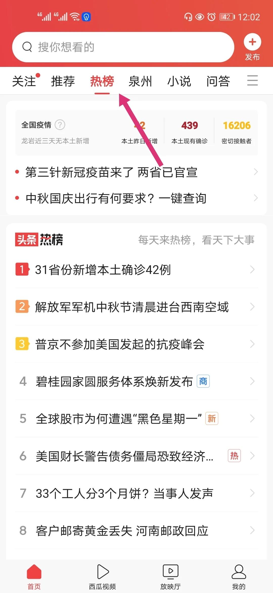 每日免费领赞网站（每日免费领赞网站有哪些）