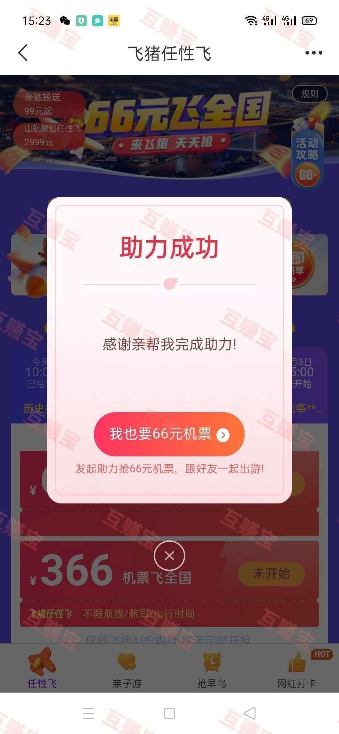 抖音点赞10个自助平台（抖音点赞10个自助平台网址）