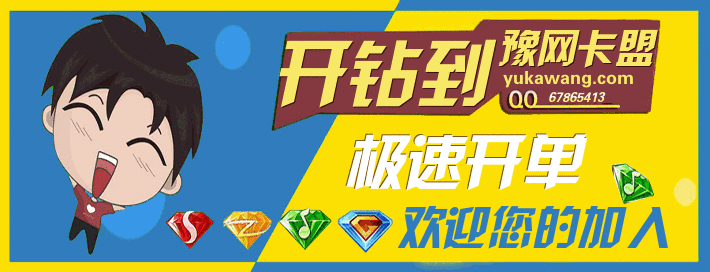 代刷网推广免费（代刷网站推广快速）