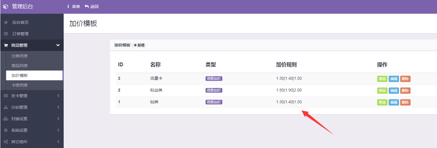 代刷网在线刷（代刷网软件下载）