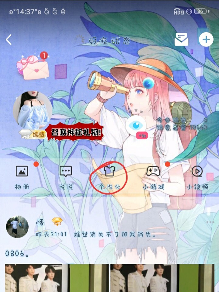买赞qq赞免费（买赞软件下载）