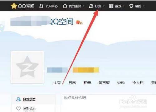 qq免费刷访客网站免费（免费刷访客量网站软件）