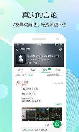 qq扩列人气值在线刷网站（扩列资料人气值在线刷网站）