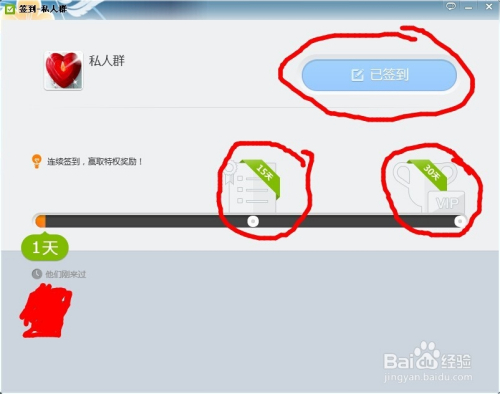 免费领QQ访客（免费领访客网站）