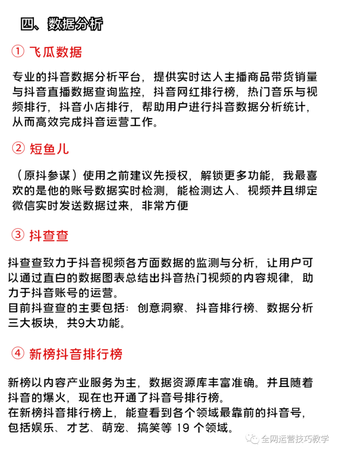 全网最便宜涨粉平台网站（全网最便宜涨粉平台网站有哪些）