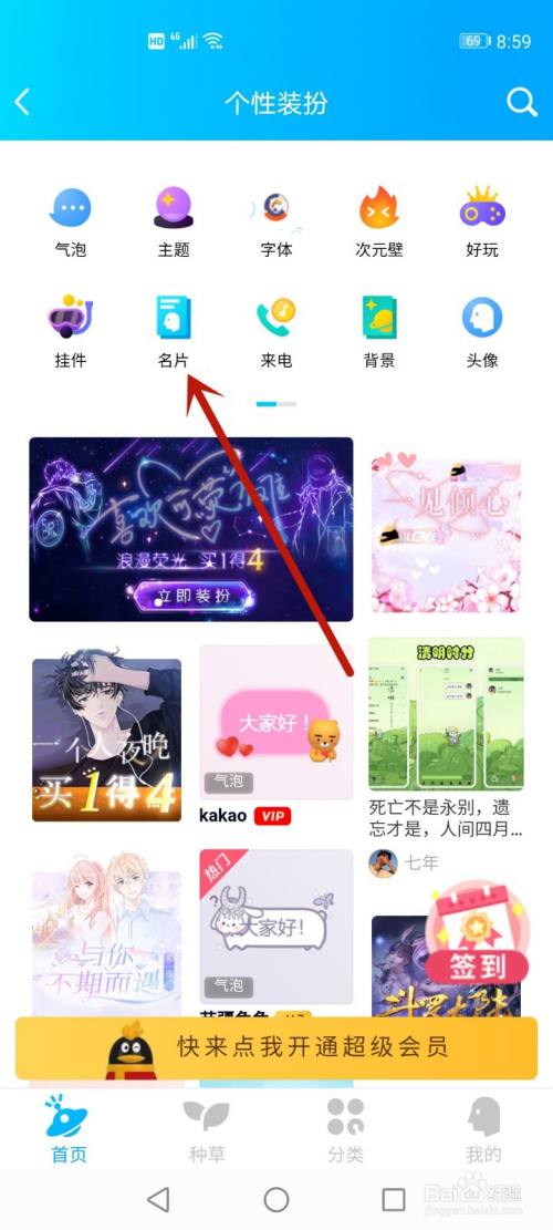 免费领取QQ名片（免费领取名片赞的自助平台）