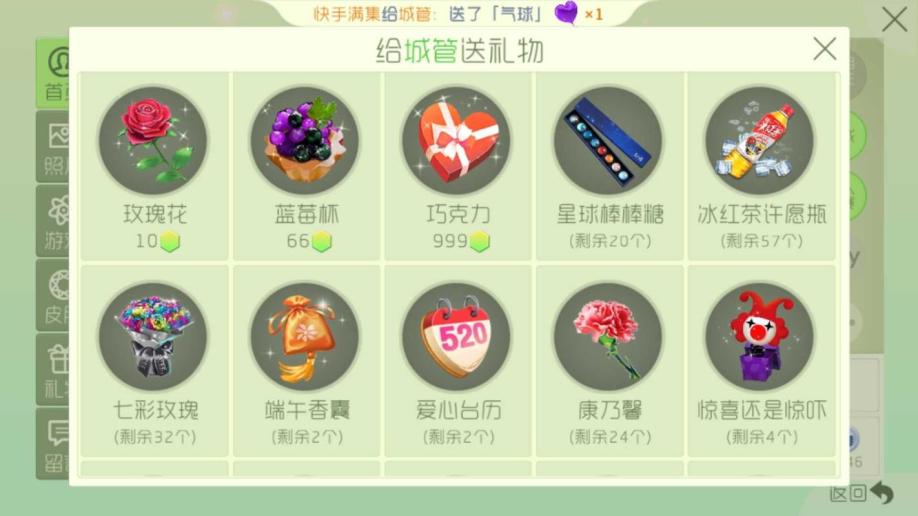 球球大作战代刷网（球球大作战代刷网留言）