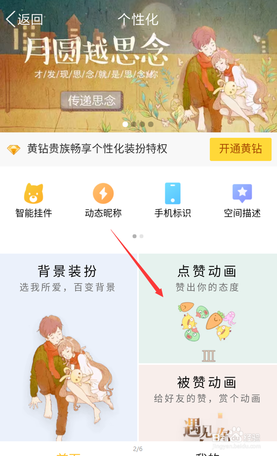 快手秒赞平台（快手秒赞平台抽成多少）