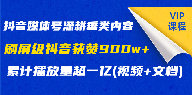 抖音1元100赞（抖音1元100赞网站）