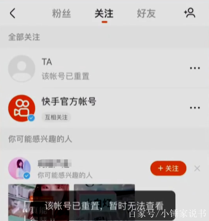 刷快手网站便宜（刷快手最便宜的网站）