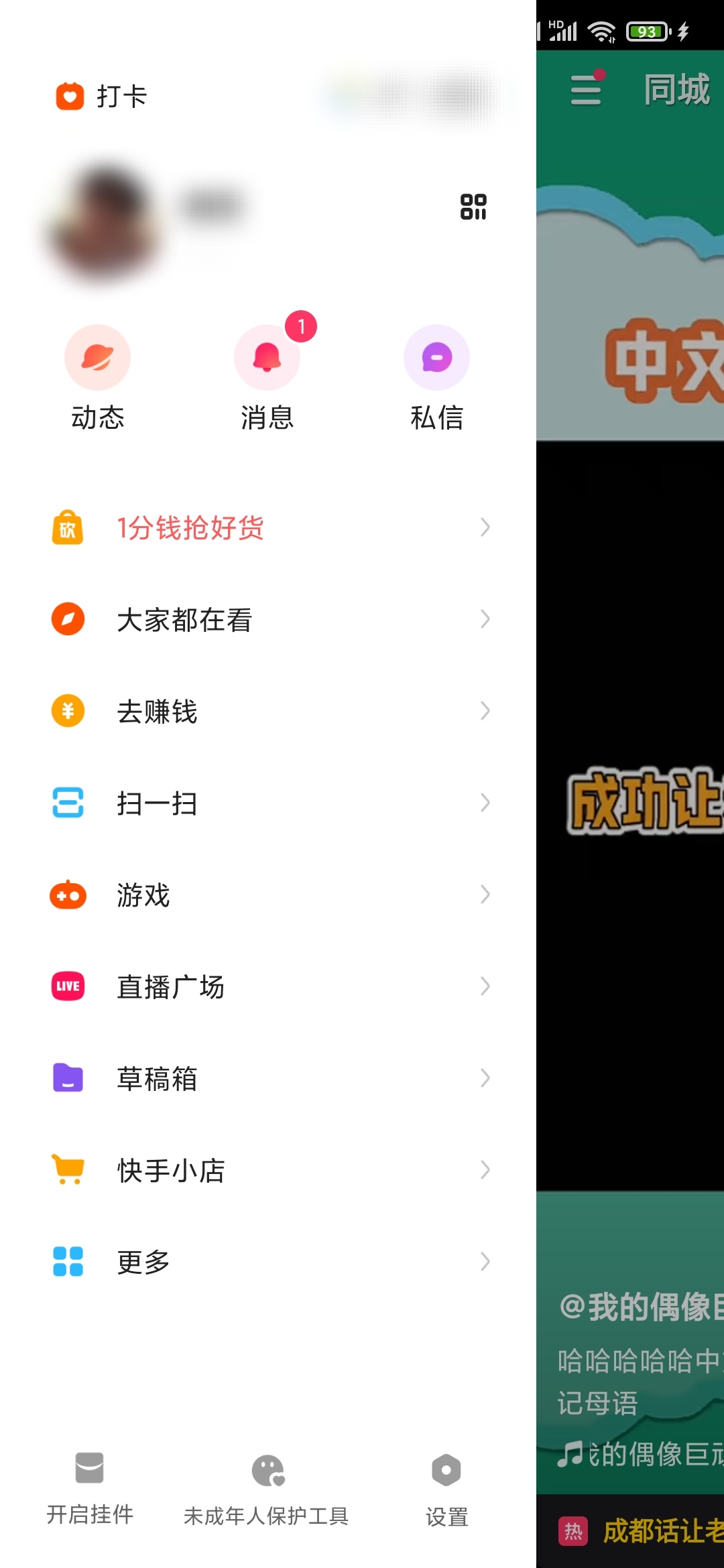 刷快手网站便宜（刷快手最便宜的网站）