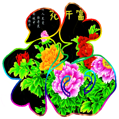 知福业务网（知福是什么意思）