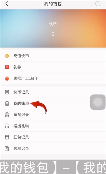 快手刷双击秒刷自助微信支付（在线快手刷双击24小时自助微信支付）