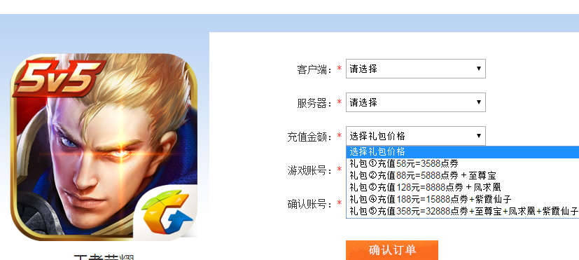 梦奇代刷网（梦之代刷网站）