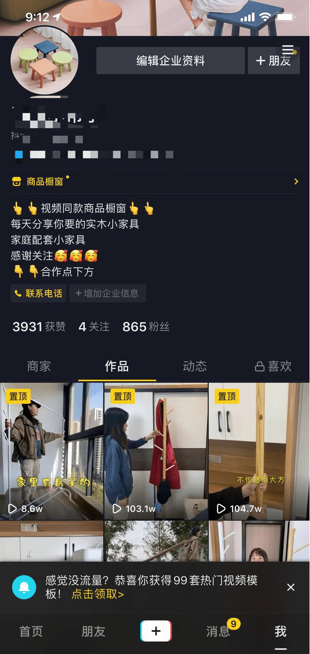 抖音刷播放免费（抖音免费刷播放的网址最便宜）