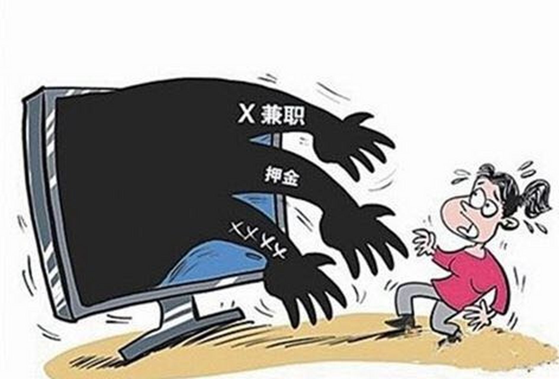代刷网址（代刷网站app）