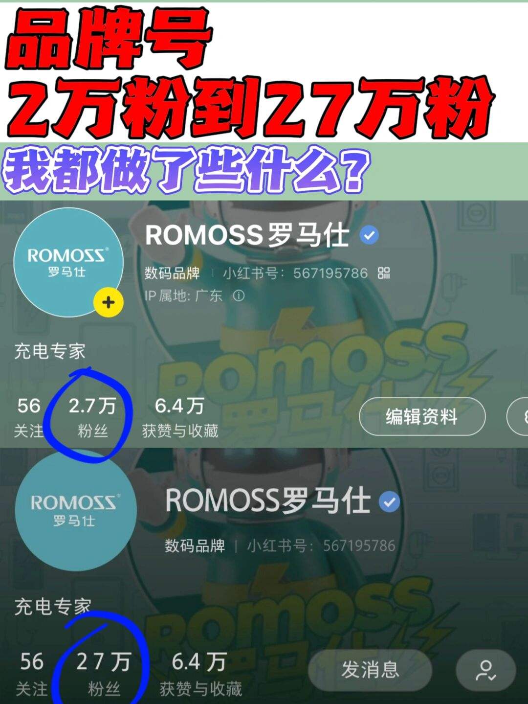领取2万粉丝软件（免费领取1000粉丝）