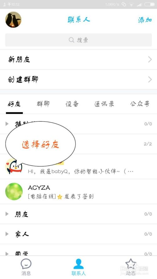 免费刷qq访客量十万（免费刷访客量软件手机版下载）