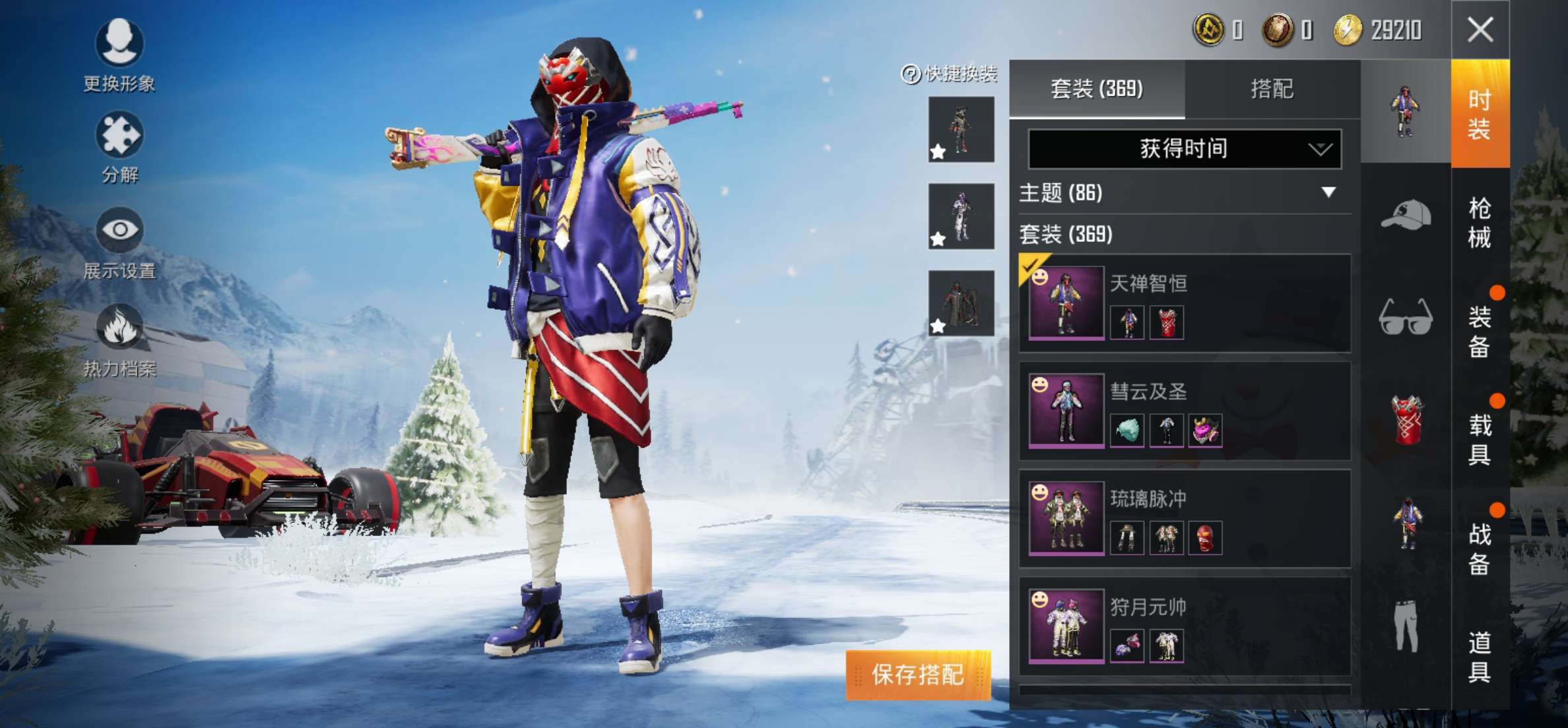 王者刷热力值网站（王者刷热力值会封号吗）
