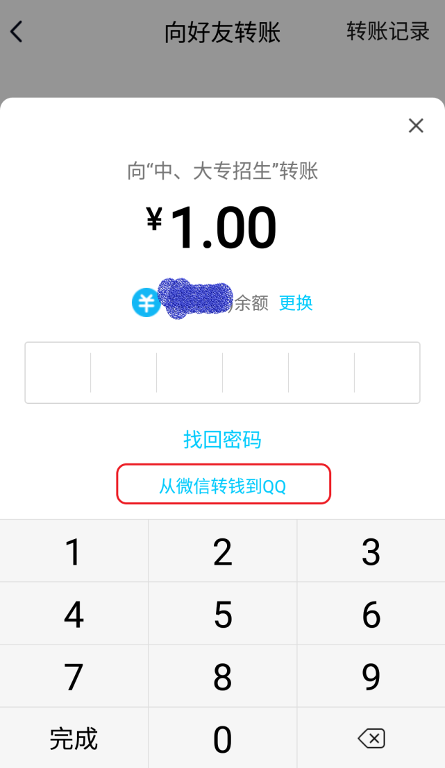 一元十万qq赞微信支付（一元10万赞网址微信付款）