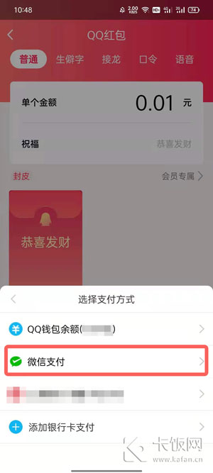 一元十万qq赞微信支付（一元10万赞网址微信付款）