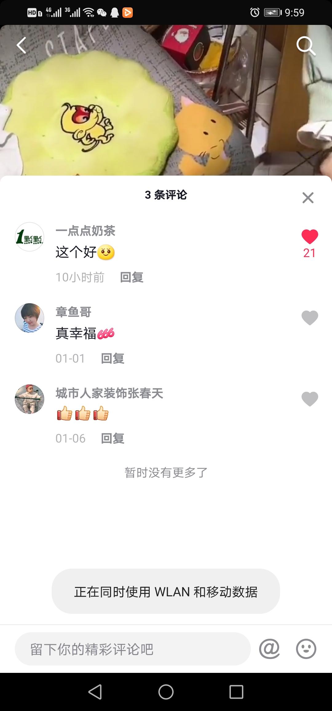 抖音点赞在线自助平台下载（抖音点赞10个在线自助平台24小时）