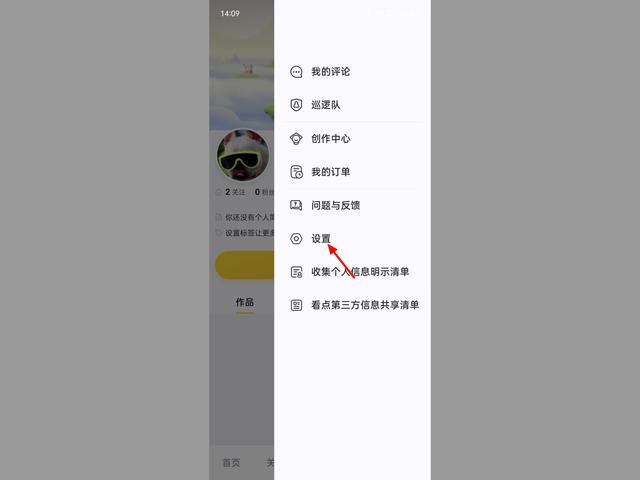 qq点赞网站（点赞软件网站平台）