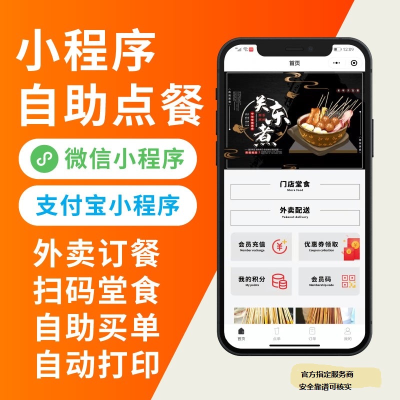 自助下单平台网站（自助下单平台网站便宜）