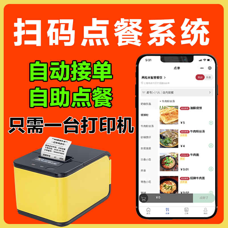 自助下单平台网站（自助下单平台网站便宜）
