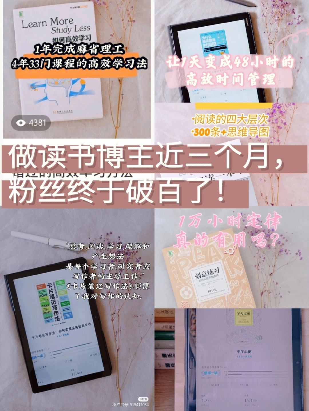 一元涨100粉丝（1元涨100粉丝网站）